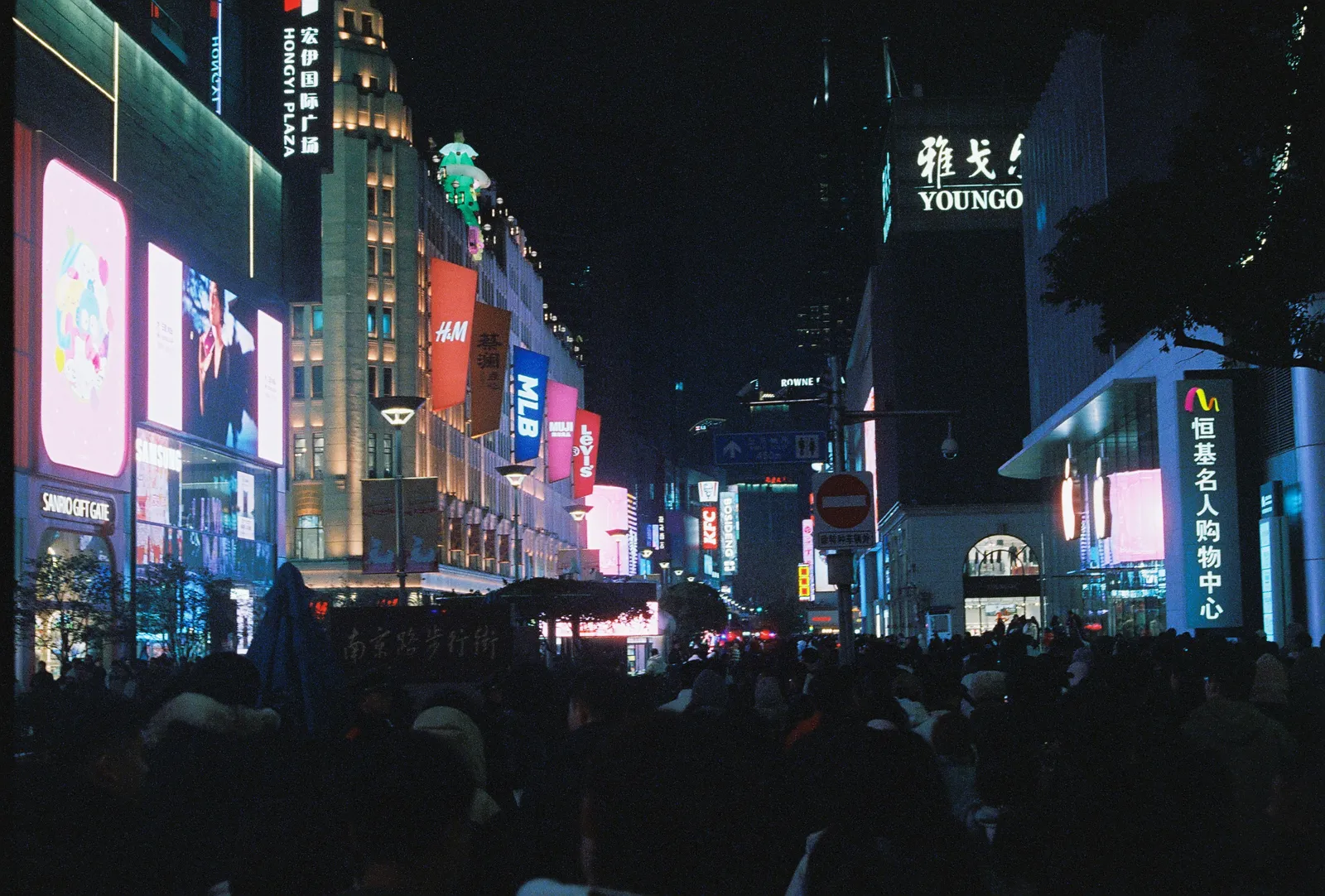 Film photograph shot on CineStill 800T with a Canon AE-1 Program by Zigao Wang