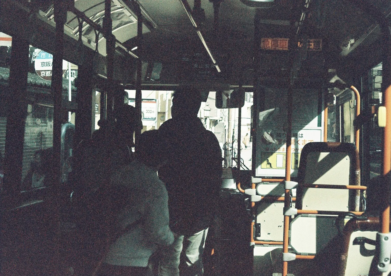Film photograph shot on Ilford Ilfocolor 400 Plus Vintage Tone with a Canon AE-1 Program by Zigao Wang