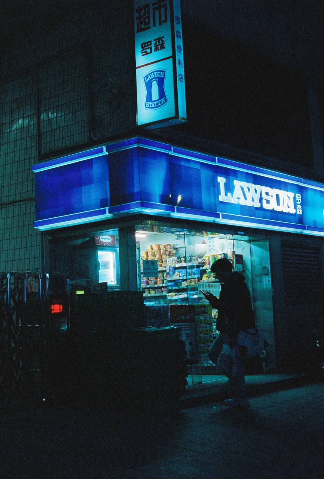 Film photograph shot on CineStill 800T with a Canon AE-1 Program by Zigao Wang