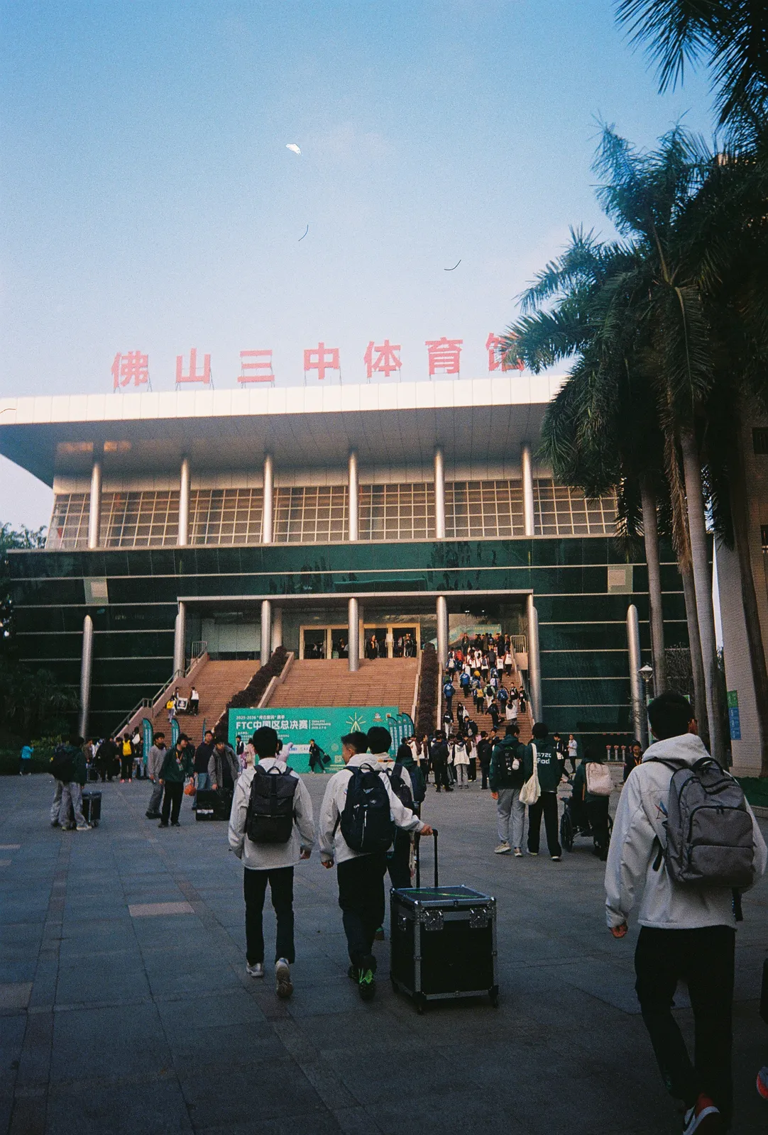 Film photograph shot on Kodak UltraMax 400 with a Kodak Snapic A1 by Zigao Wang