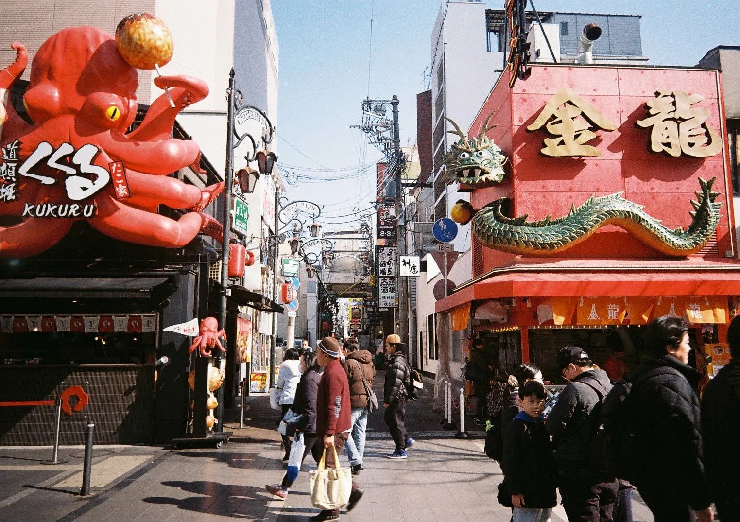 Film photograph shot on Kodak Gold 200 with a Kodak Snapic A1 by Zigao Wang