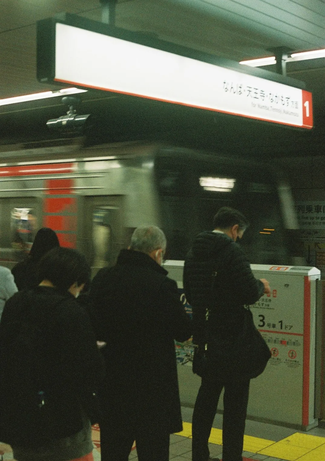 Film photograph shot on Kodak Portra 800 with a Canon AE-1 Program by Zigao Wang
