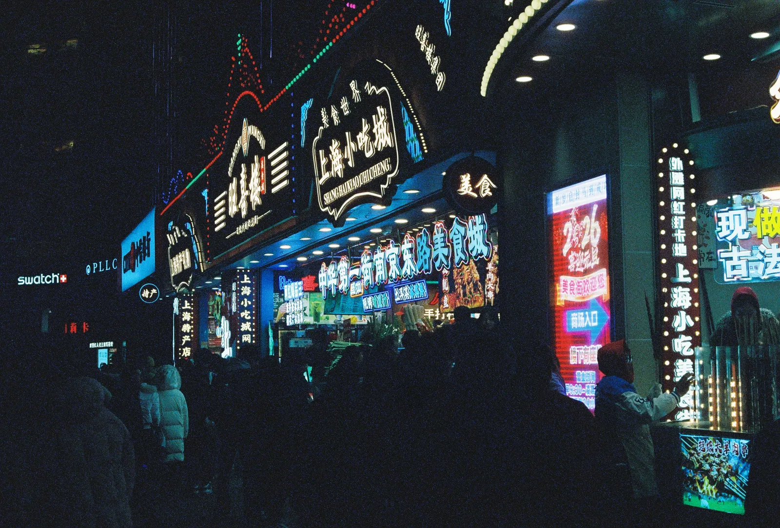 Film photograph shot on CineStill 800T with a Canon AE-1 Program by Zigao Wang