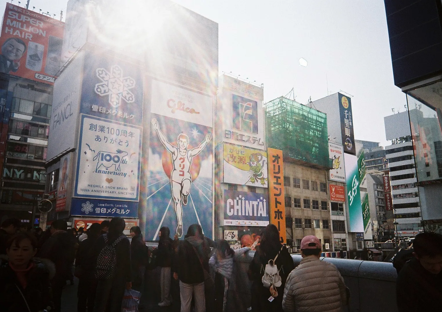 Film photograph shot on Kodak Gold 200 with a Kodak Snapic A1 by Zigao Wang
