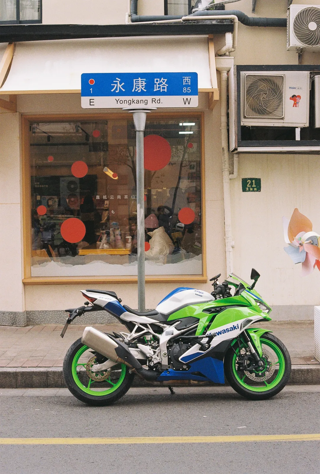 Film photograph shot on Kodak ColorPlus 200 with a Canon AE-1 Program by Zigao Wang