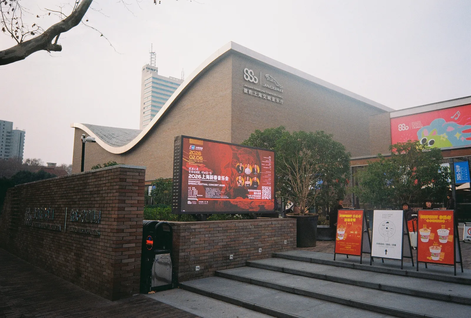 Film photograph shot on Kodak Gold 200 with a Kodak Snapic A1 by Zigao Wang