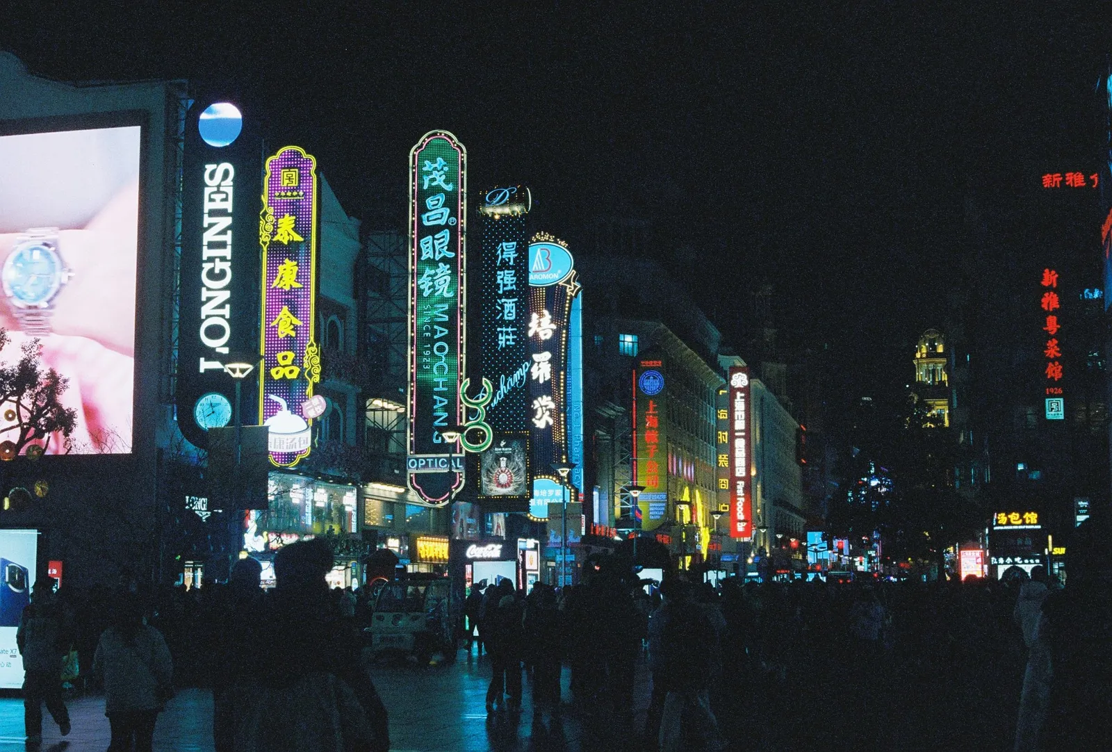 Film photograph shot on CineStill 800T with a Canon AE-1 Program by Zigao Wang