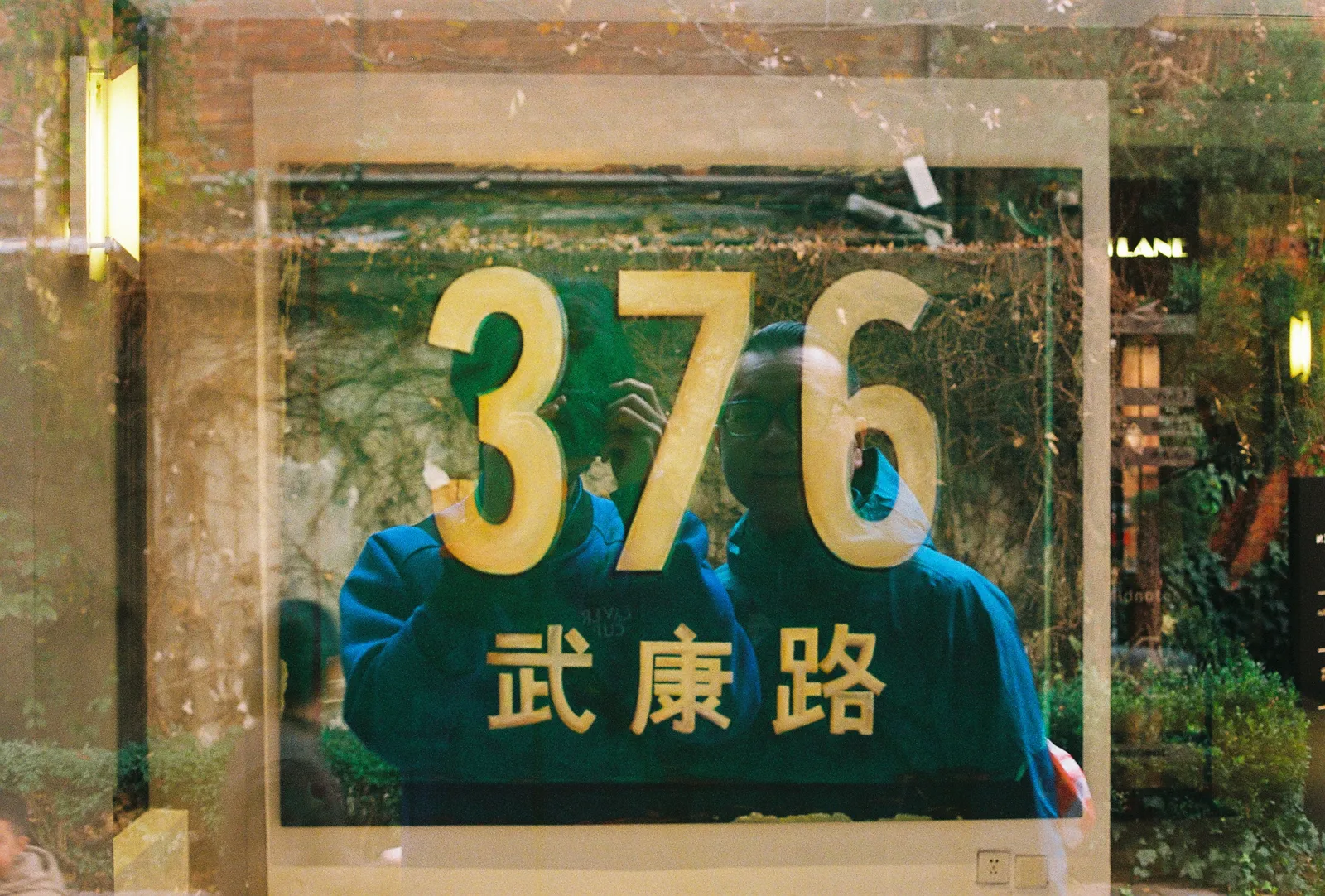 Film photograph shot on Kodak UltraMax 400 with a Canon AE-1 Program by Zigao Wang