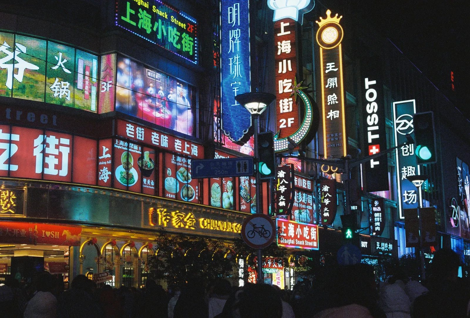Film photograph shot on CineStill 800T with a Canon AE-1 Program by Zigao Wang