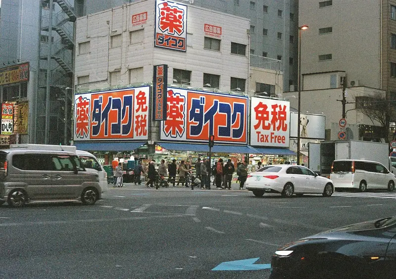 Film photograph from the roll Kodak Portra 800 · Canon AE-1 Program
