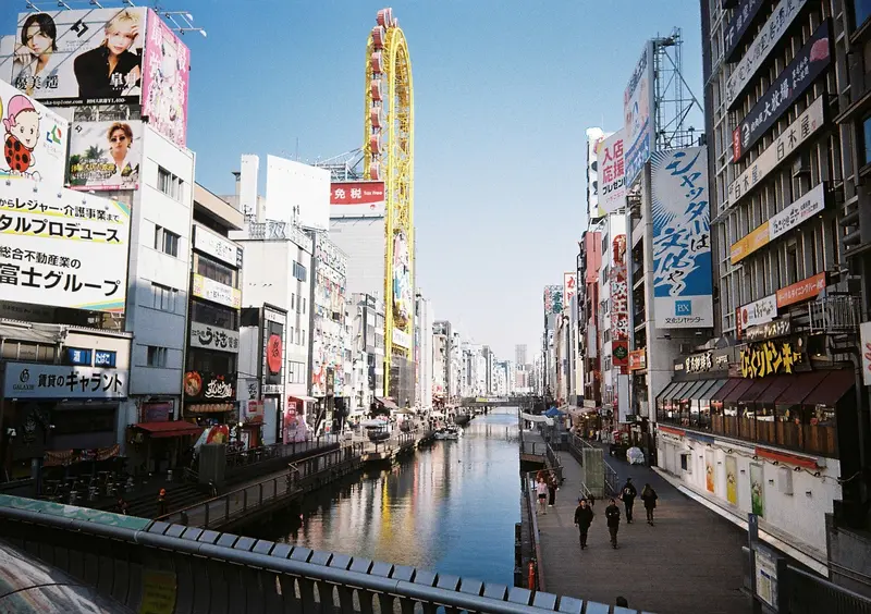 Film photograph shot on Kodak Gold 200 with a Kodak Snapic A1 by Zigao Wang