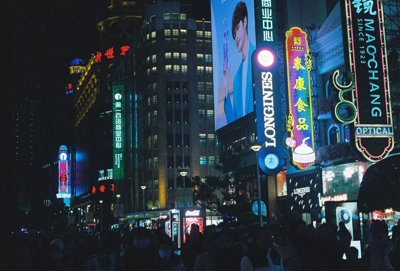 Film photograph shot on CineStill 800T with a Canon AE-1 Program by Zigao Wang