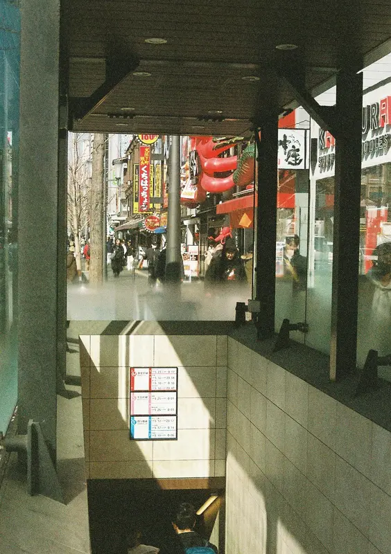 Film photograph shot on Kodak Portra 800 with a Canon AE-1 Program by Zigao Wang